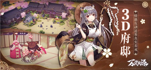 万灵启源全人物下载  v1.0.2图4