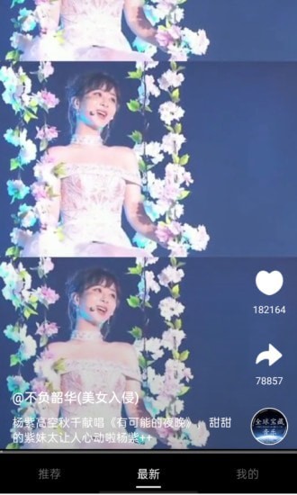 抖音大学视频app高清版分享下载  v21.0.0图1