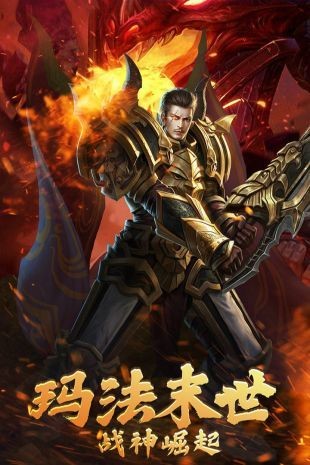 金牛传奇单职业手游官方最新版 v1.0图3