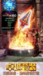 幻世玲珑传奇图2