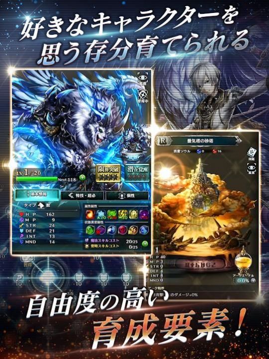 最后招待游戏安卓手机版  v1.0图4