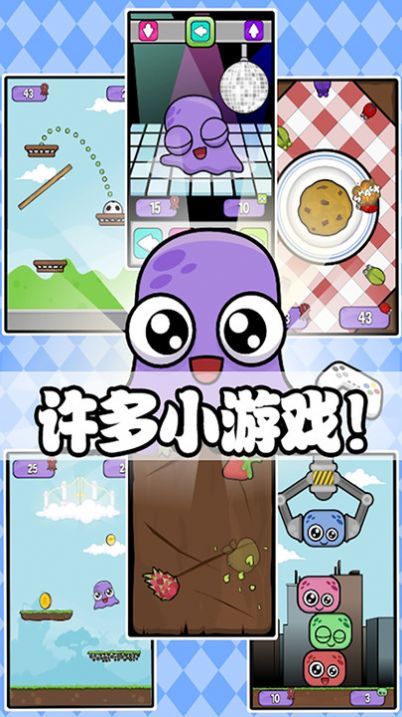 迷你生活虚拟宠物游戏中文安卓版  v1.1图1