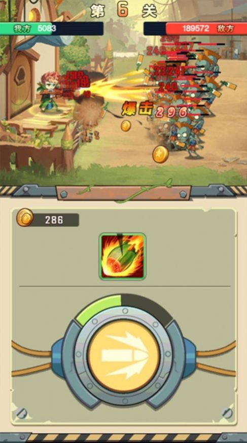 今夜斗僵尸红包  v1.0图2