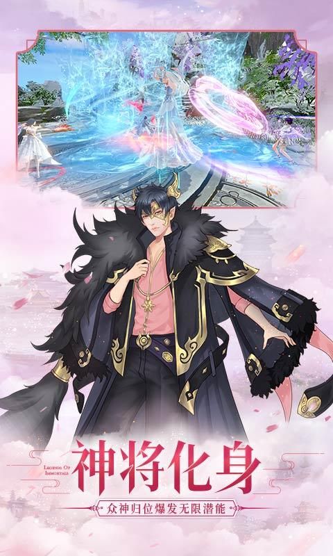 少年宝莲灯安卓手游官方版  v2.3.7图3