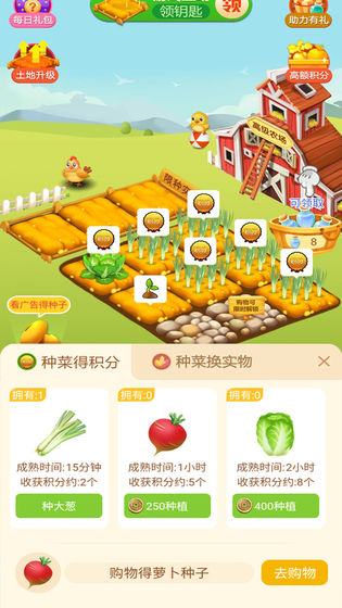 玄乐农场红包游戏最新版  v1.2图1
