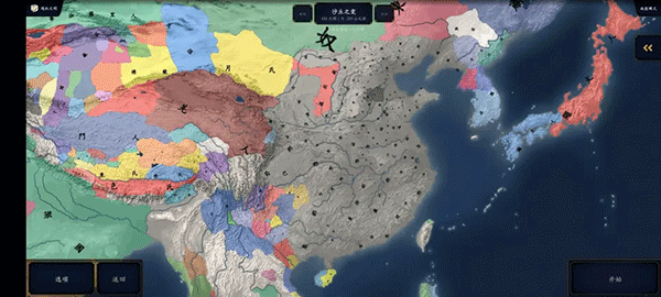 中华上下五千年2上古先秦最新版图3