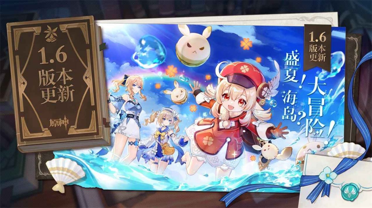 云原神游戏官方版在线玩 v2.7.0_6933856图4