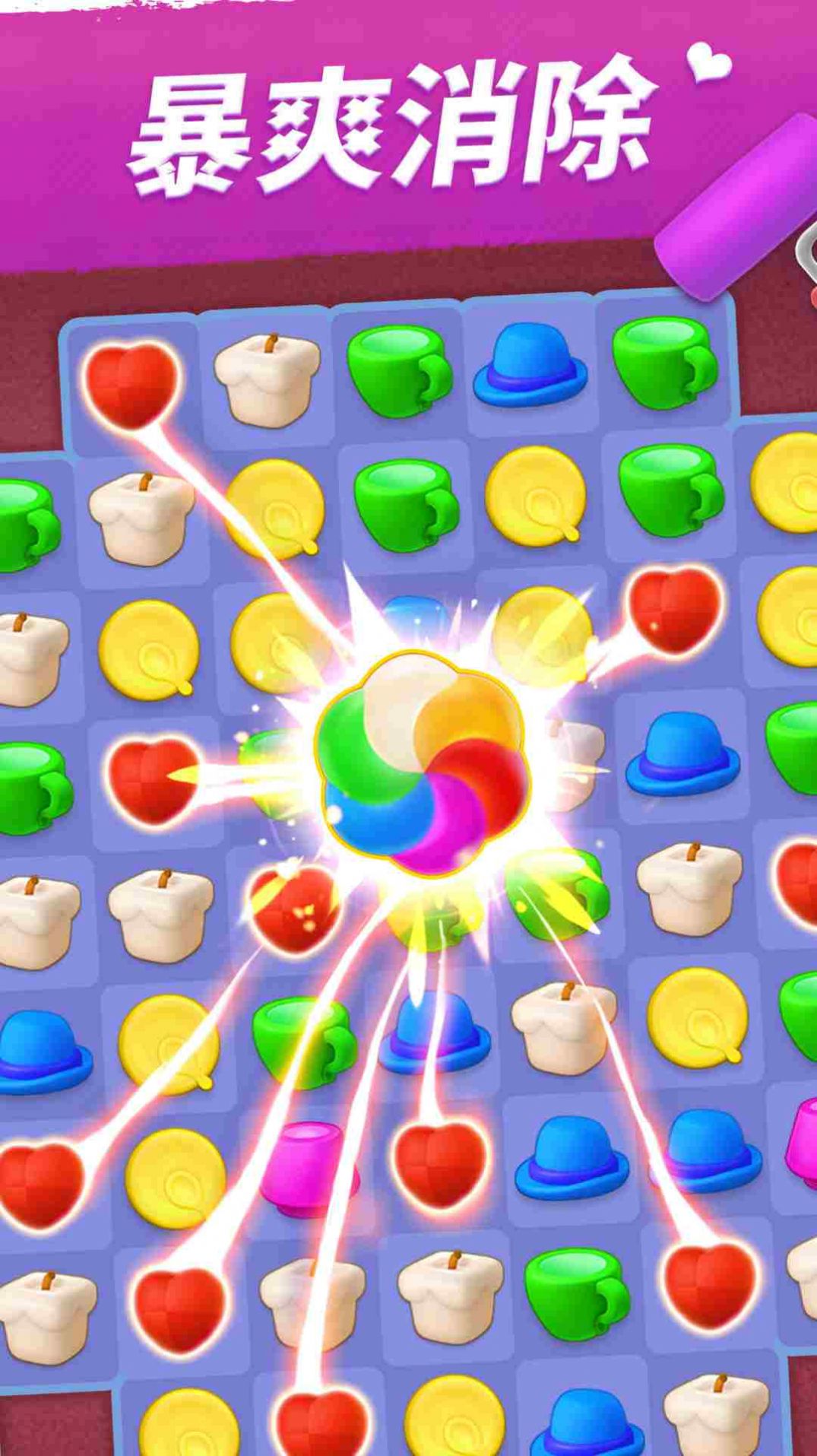 胡莱装修游戏安卓版  v0.23.1图4