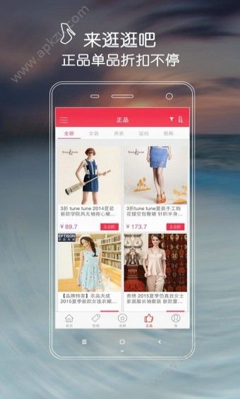 券联通app图2