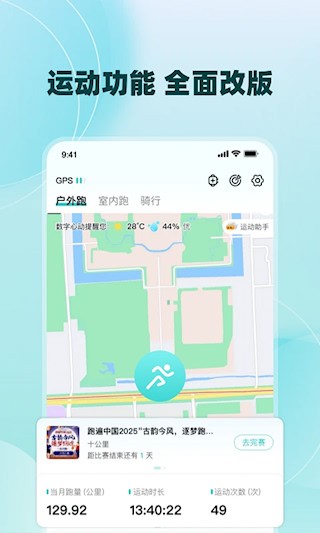 数字心动最新版图2