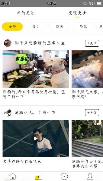 在线云视频播放器app手机版下载图片1