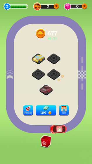 小镇飞车合成大亨图3