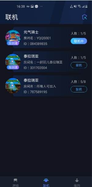 贝锐蒲公英联机版图4