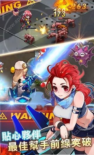 枪战的邂逅官网图2