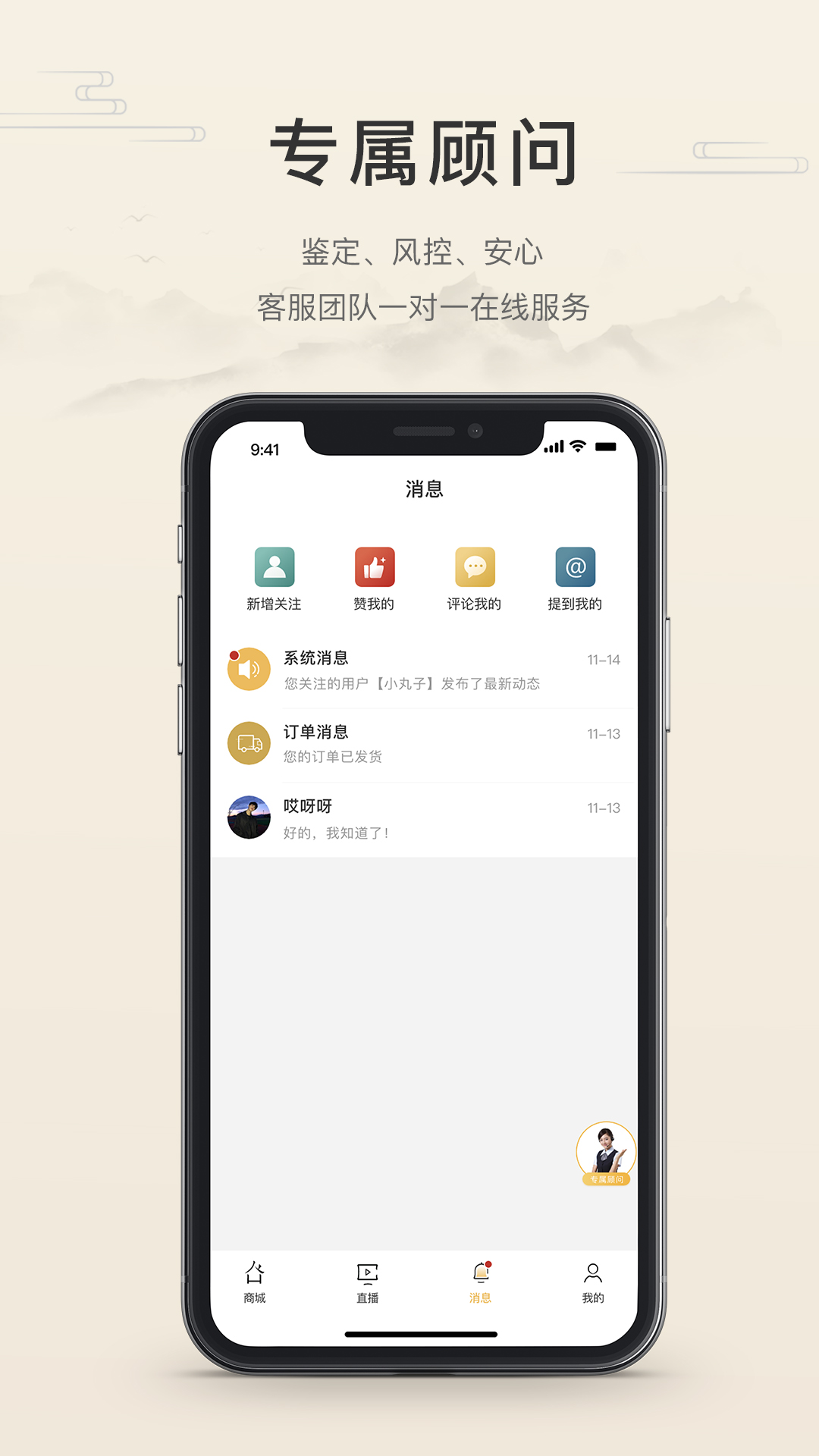 翡翠珍箱图5