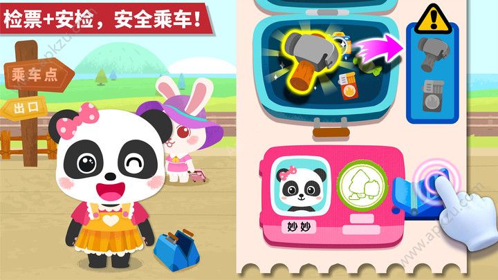 宝宝小火车游戏图3