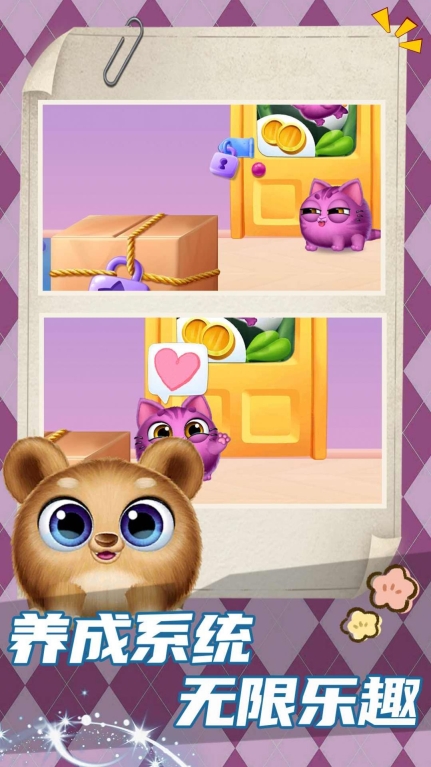 猫鼠爱跑酷单机版图2
