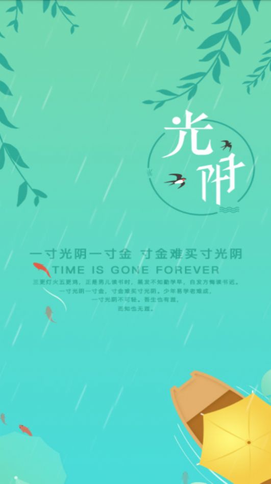 湛江科技学院app最新手机版 v1.1图3