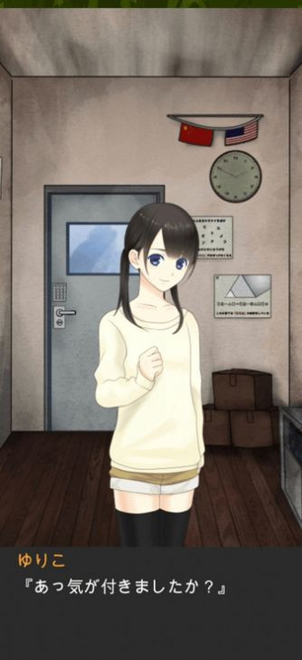 逃出僵尸学校汉化版图3