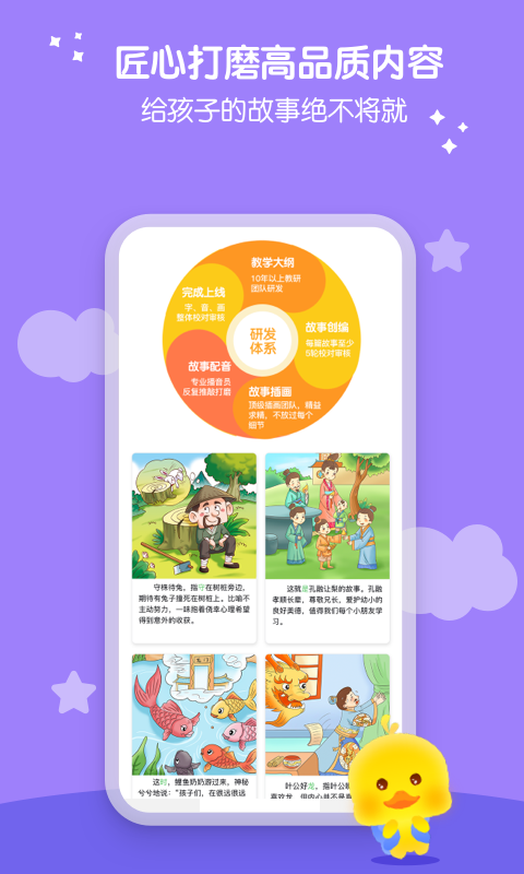 春暖爱阅读最新版图4