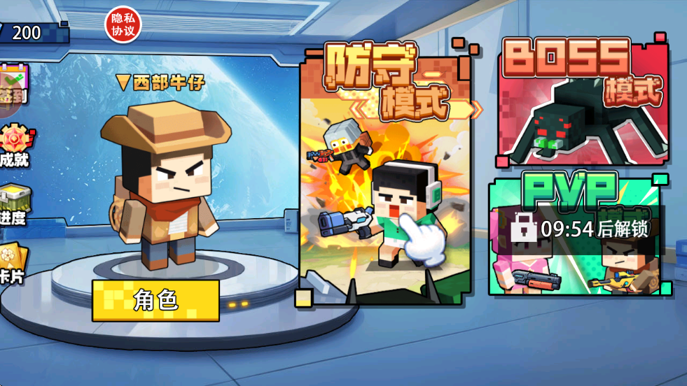 双人像素枪战3d版图3