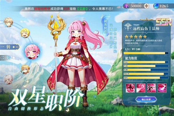 星神纪元国际版图3