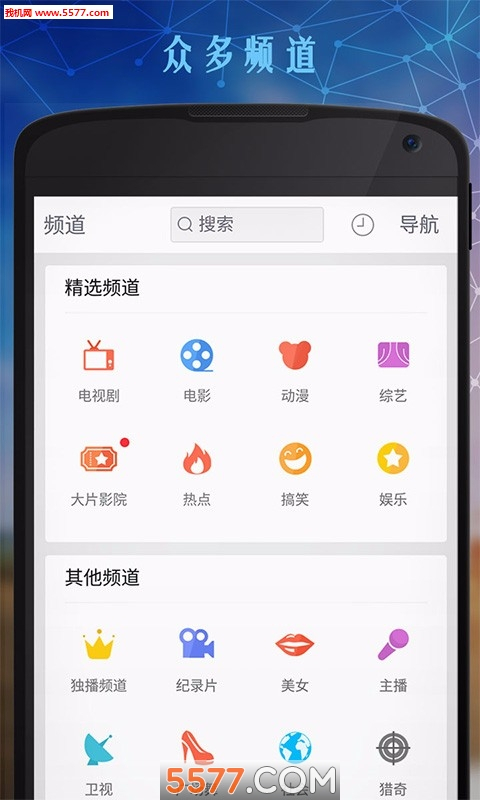 百度视频播放器图4