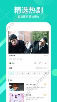 360影视大全2019新版免费纯净版下载安装  v5.2.20图1