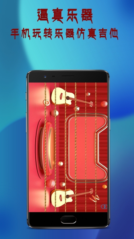 全能电视遥控器软件 图3