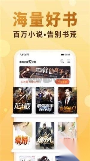 一曲书斋最新版图3