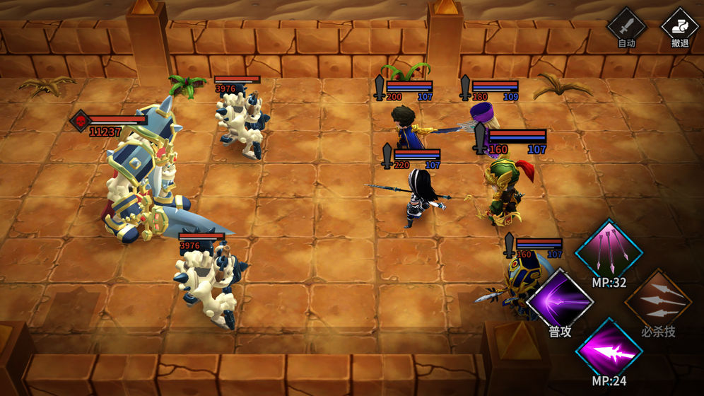 流沙之城官方下载安卓版  v1.72图4