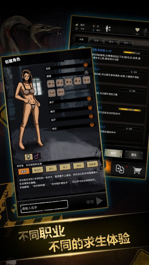 重建家园礼包兑换码安卓版  v1.9.189.00151图2