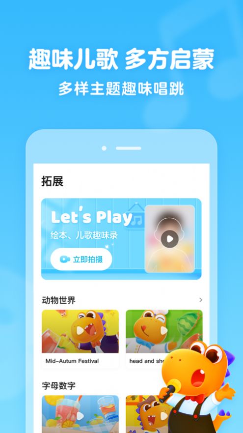 瓜瓜龙绘本打卡软件app红包版下载  v1.2.3图1