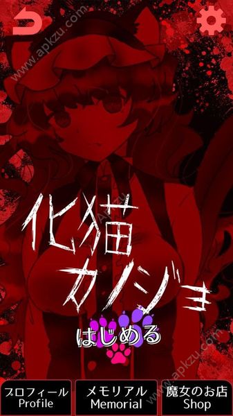 扑家怪物女友游戏最新汉化版  v1.0.1图1