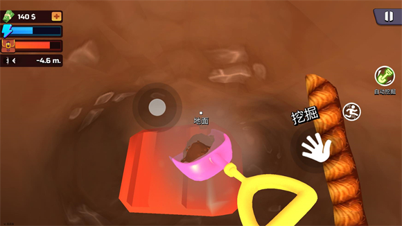 掘地求财汉化版图2