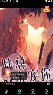 剧酷免费短剧图1