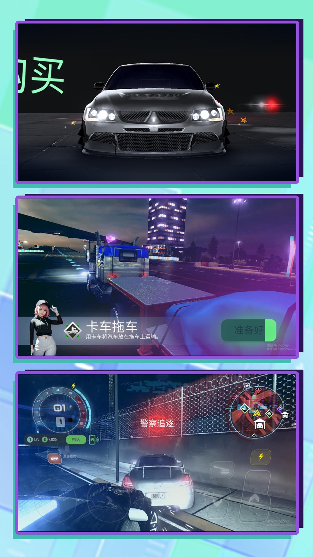 3D超级驾驶官方版游戏  v2.0.0图2