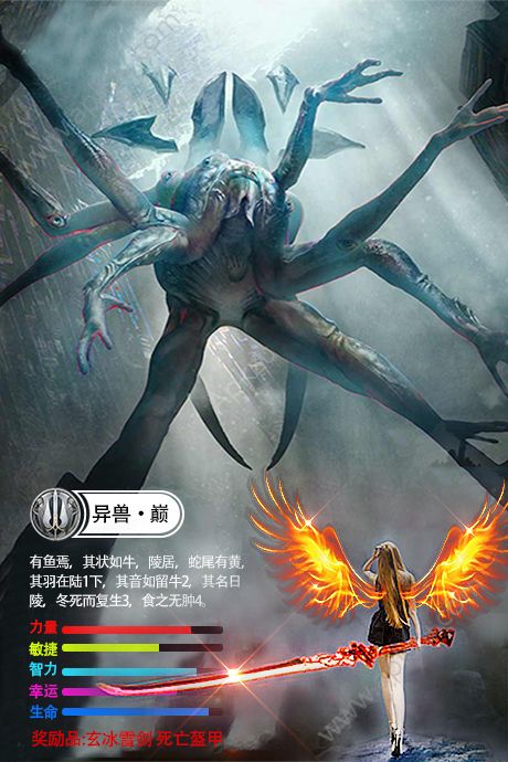 上古仙缘手游图2