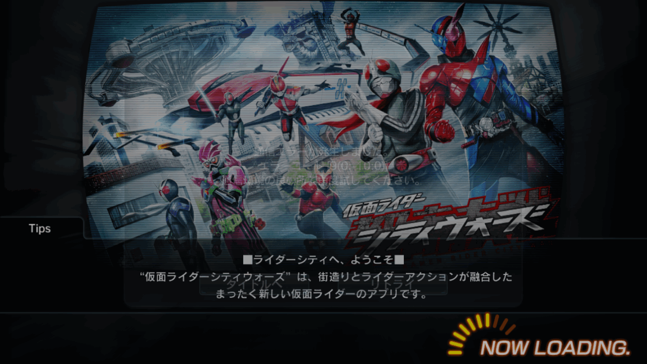 假面骑士巅峰对决中文版图3