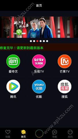 腾龙影视app图3
