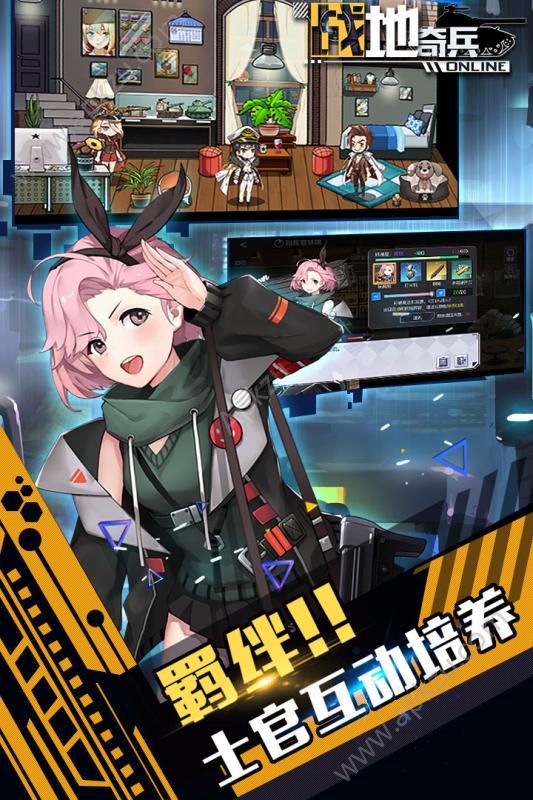 战地奇兵公测版图4