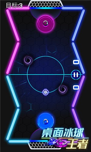 桌面冰球王者双人游戏安卓版图3