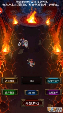 指尖暗黑秘境神塔图7