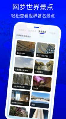 北斗狮导航app最新版  v3.0图1