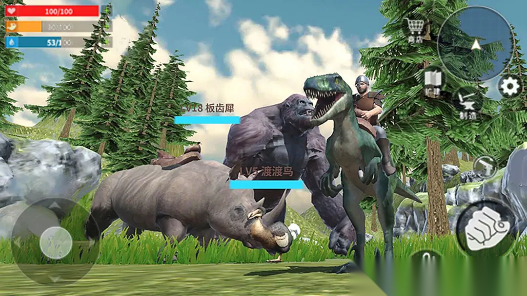 蛮荒进化生存图5