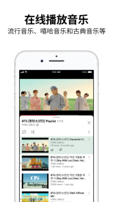 youtube中文版图3