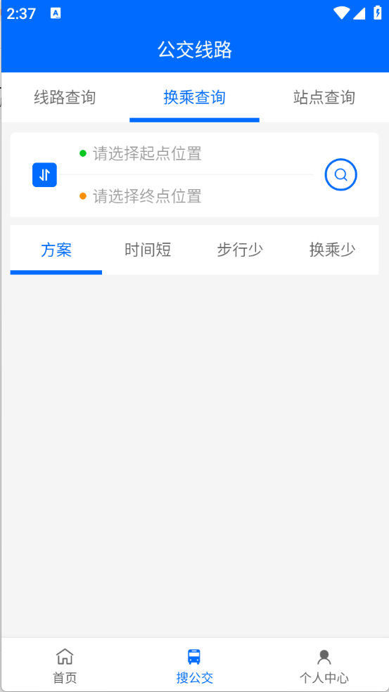 嘉鱼掌上公交图2