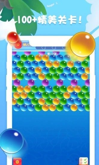 消泡泡传奇领红包安卓官方版  v1.0.3图2