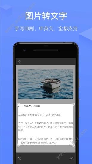 讯飞语记旧版本下载安装app  v6.0.1356图3