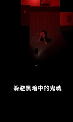 停电游戏安卓手机版  v1.0.2图1